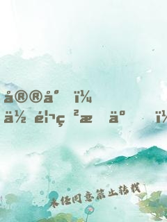 宮少，你馬甲掉了！